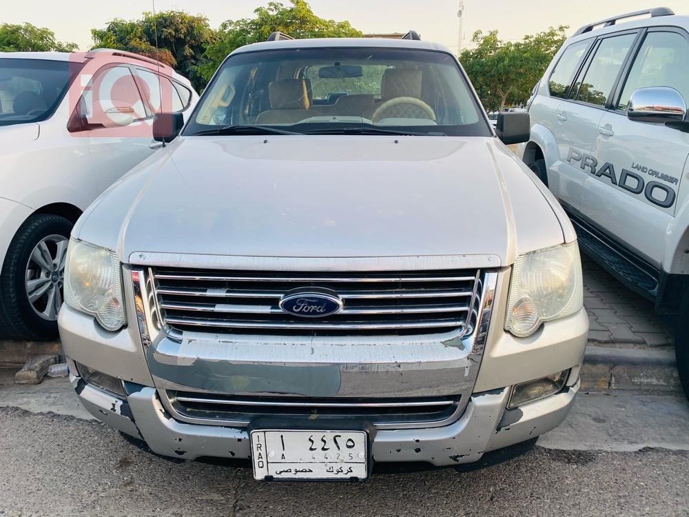 فۆرد ئێکسپلۆرەر